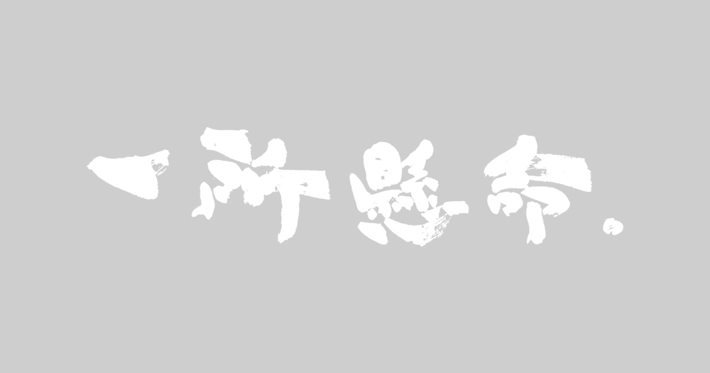 あす(12/11)、CS放送TBS NEWS「国会トーク・フロントライン」に出演します。