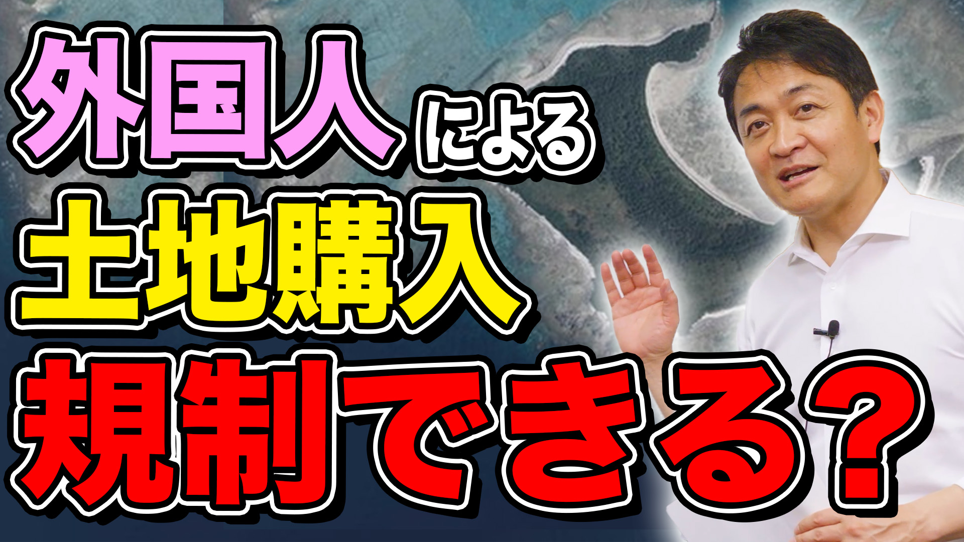 アイキャッチ画像
