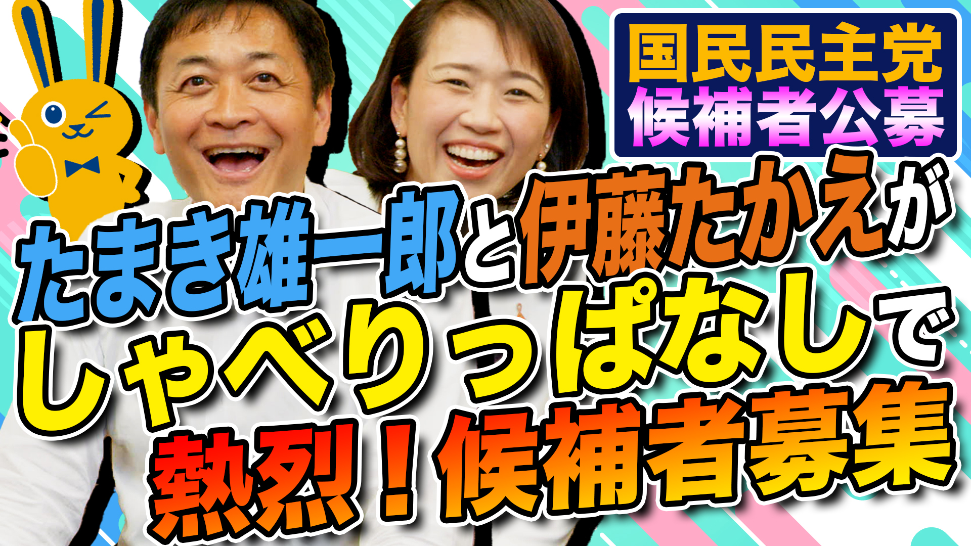 アイキャッチ画像